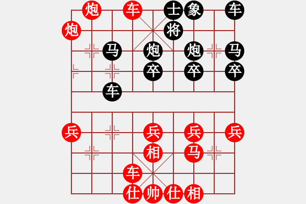 象棋棋譜圖片：哥老[紅] -VS- 生如夏花[黑] - 步數(shù)：40 