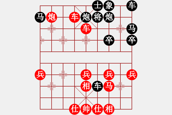 象棋棋譜圖片：哥老[紅] -VS- 生如夏花[黑] - 步數(shù)：50 