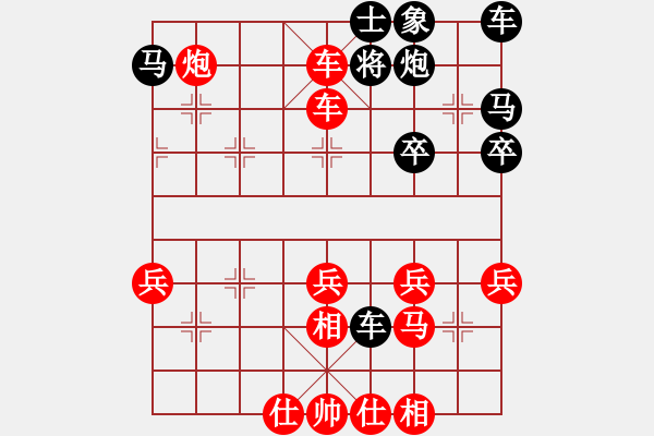 象棋棋譜圖片：哥老[紅] -VS- 生如夏花[黑] - 步數(shù)：51 