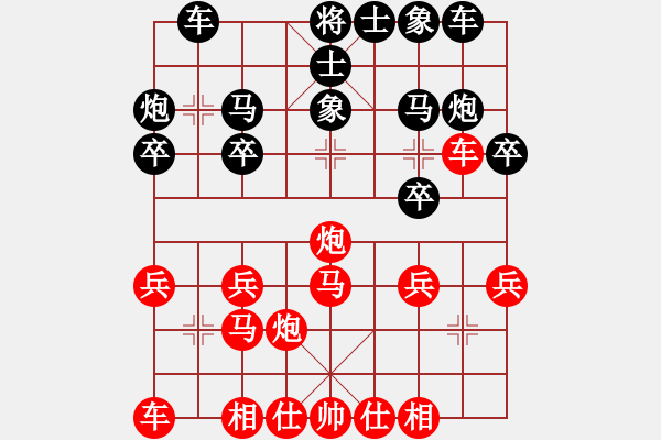 象棋棋譜圖片：聯(lián)眾蒼龍(4段)-和-khietcamau(3段) - 步數(shù)：20 