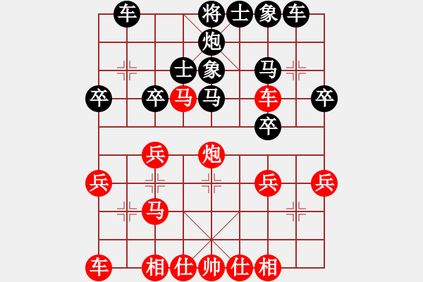 象棋棋譜圖片：聯(lián)眾蒼龍(4段)-和-khietcamau(3段) - 步數(shù)：30 