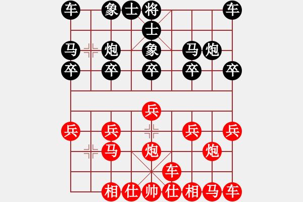 象棋棋谱图片：横才俊儒[红] -VS- 光辉岁月[黑] - 步数：10 