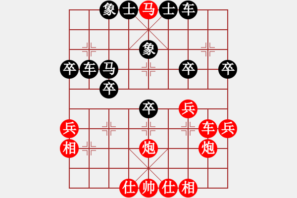 象棋棋譜圖片：橫才俊儒[紅] -VS- 光輝歲月[黑] - 步數(shù)：41 