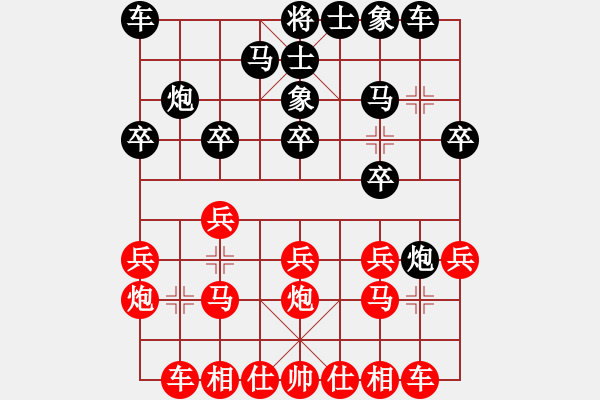 象棋棋譜圖片：中炮對屏風(fēng)馬 - 步數(shù)：14 