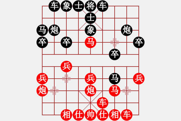 象棋棋譜圖片：重慶 黃偉 和 重慶 楊超 - 步數(shù)：20 