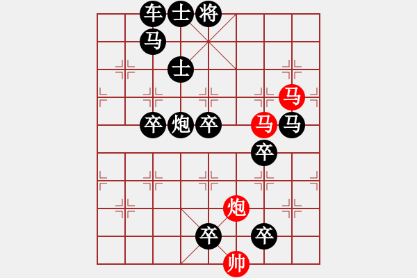 象棋棋譜圖片：42【 金猴賀春 】 秦 臻 擬局 - 步數(shù)：0 