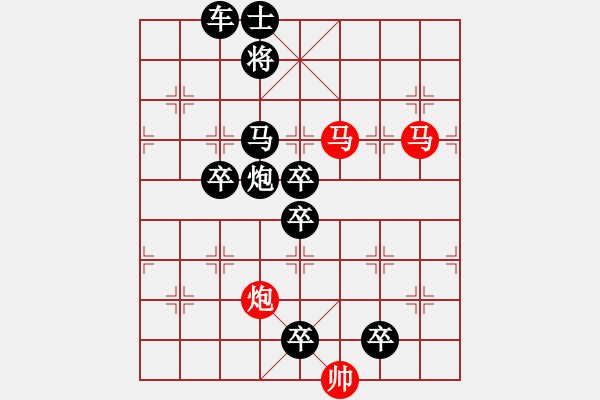 象棋棋譜圖片：42【 金猴賀春 】 秦 臻 擬局 - 步數(shù)：30 