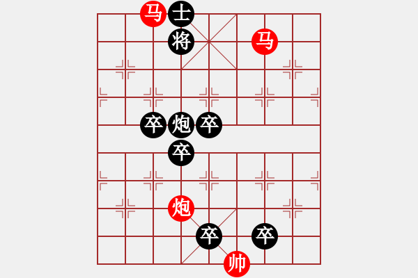 象棋棋譜圖片：42【 金猴賀春 】 秦 臻 擬局 - 步數(shù)：40 