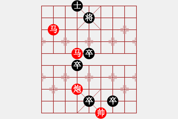 象棋棋譜圖片：42【 金猴賀春 】 秦 臻 擬局 - 步數(shù)：50 