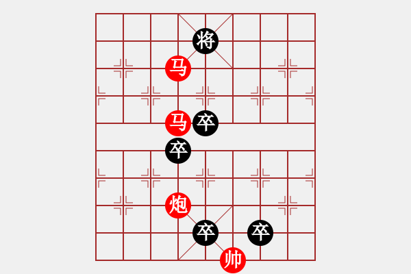 象棋棋譜圖片：42【 金猴賀春 】 秦 臻 擬局 - 步數(shù)：70 