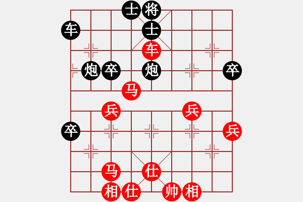 象棋棋譜圖片：敗家娘們(1段)-勝-張王(1段) - 步數(shù)：60 