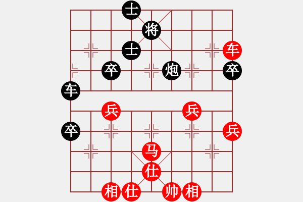 象棋棋譜圖片：敗家娘們(1段)-勝-張王(1段) - 步數(shù)：70 