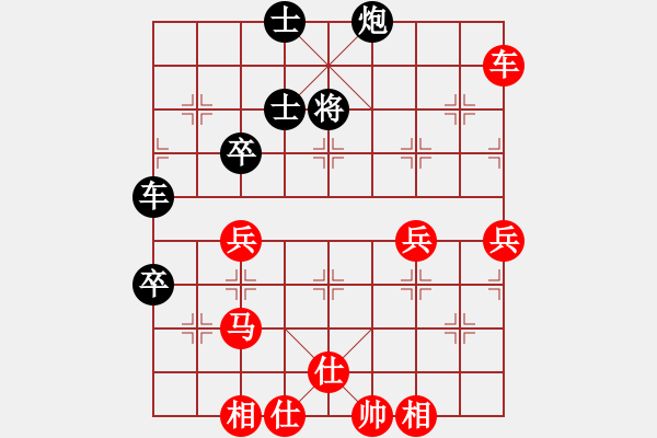 象棋棋譜圖片：敗家娘們(1段)-勝-張王(1段) - 步數(shù)：80 