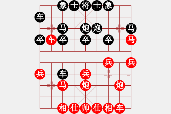 象棋棋譜圖片：2016職工賽9輪王明生先勝趙國強 - 步數(shù)：20 