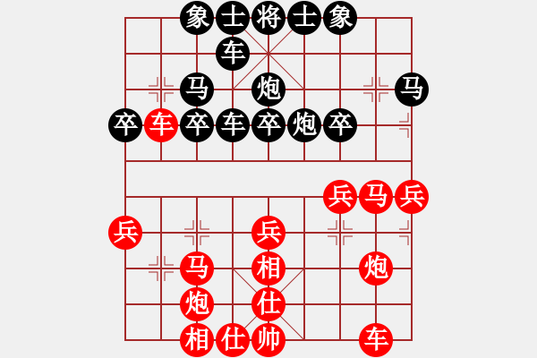 象棋棋譜圖片：2016職工賽9輪王明生先勝趙國強 - 步數(shù)：30 