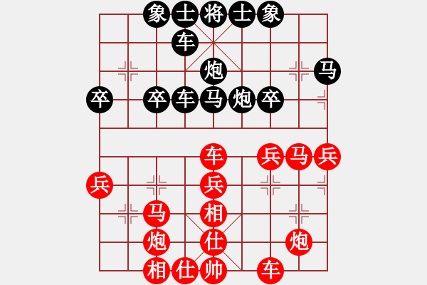 象棋棋譜圖片：2016職工賽9輪王明生先勝趙國強 - 步數(shù)：40 