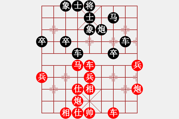 象棋棋譜圖片：2016職工賽9輪王明生先勝趙國強 - 步數(shù)：60 