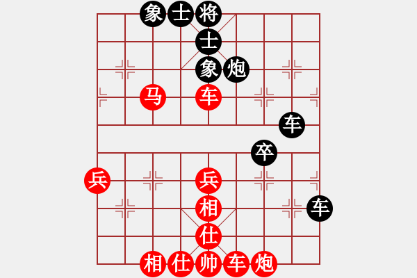 象棋棋譜圖片：2016職工賽9輪王明生先勝趙國強 - 步數(shù)：80 