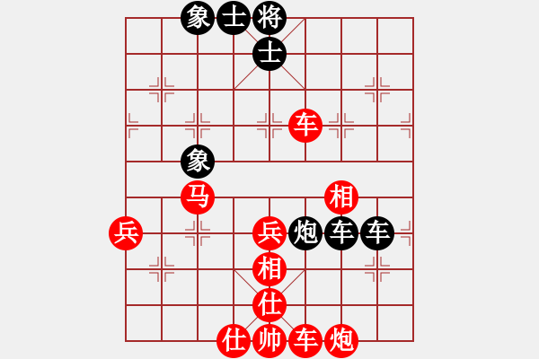 象棋棋譜圖片：2016職工賽9輪王明生先勝趙國強 - 步數(shù)：90 