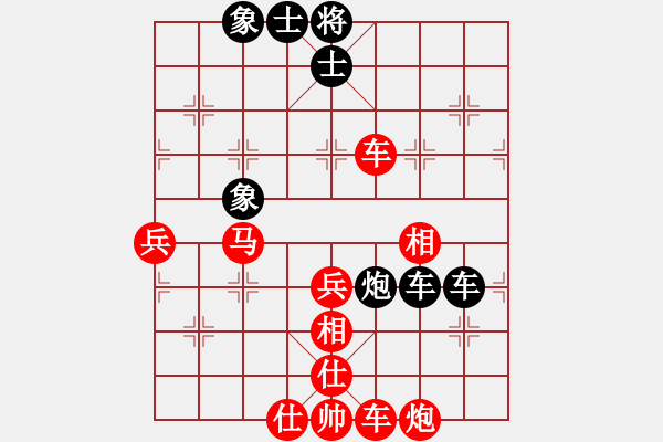 象棋棋譜圖片：2016職工賽9輪王明生先勝趙國強 - 步數(shù)：91 