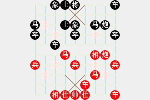 象棋棋谱图片：景学义     先和 李雪松     - 步数：30 