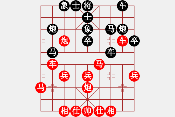 象棋棋譜圖片：第二輪南岸隊(duì)方玉倫紅先負(fù)四川隊(duì)唐世文 - 步數(shù)：30 