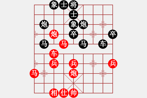 象棋棋譜圖片：第二輪南岸隊(duì)方玉倫紅先負(fù)四川隊(duì)唐世文 - 步數(shù)：40 