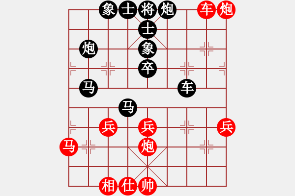 象棋棋譜圖片：第二輪南岸隊(duì)方玉倫紅先負(fù)四川隊(duì)唐世文 - 步數(shù)：50 