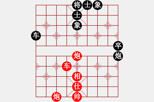 象棋棋谱图片：第07局-吕 钦(红先和)李来群 - 步数：100 