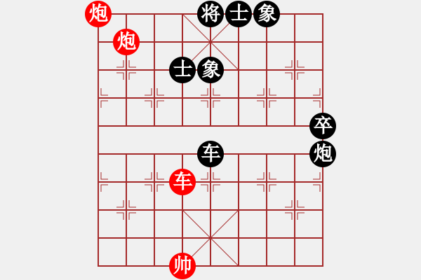 象棋棋谱图片：第07局-吕 钦(红先和)李来群 - 步数：110 