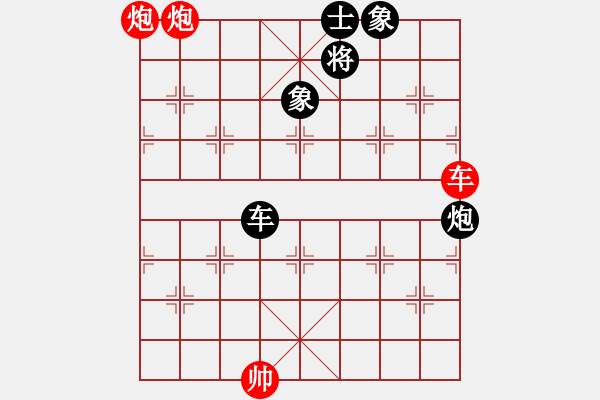 象棋棋谱图片：第07局-吕 钦(红先和)李来群 - 步数：120 