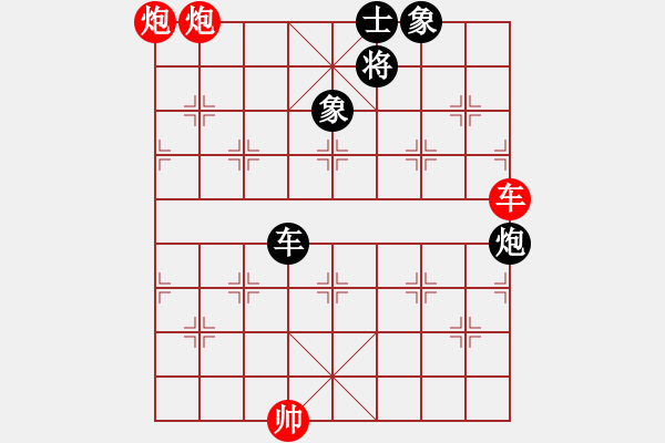 象棋棋譜圖片：第07局-呂 欽(紅先和)李來群 - 步數(shù)：120 