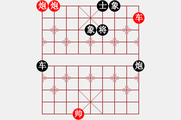 象棋棋谱图片：第07局-吕 钦(红先和)李来群 - 步数：130 