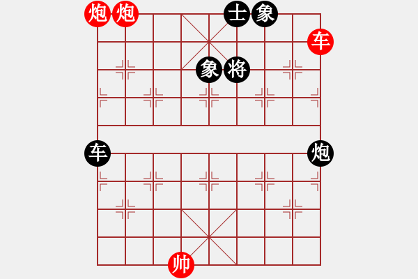 象棋棋譜圖片：第07局-呂 欽(紅先和)李來群 - 步數(shù)：130 