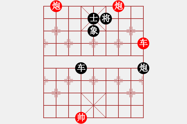 象棋棋谱图片：第07局-吕 钦(红先和)李来群 - 步数：140 