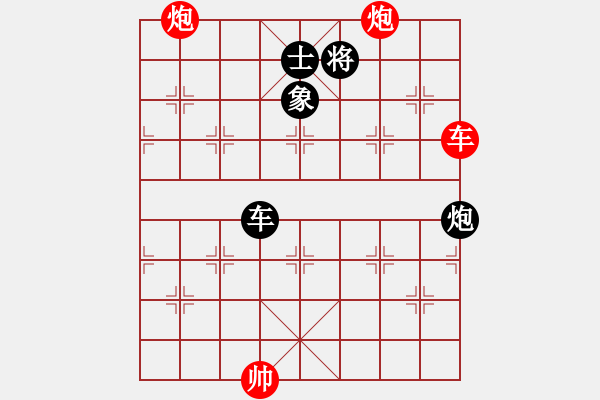 象棋棋譜圖片：第07局-呂 欽(紅先和)李來群 - 步數(shù)：140 