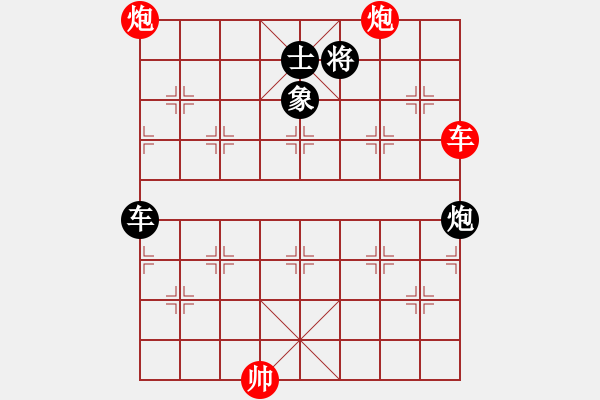 象棋棋谱图片：第07局-吕 钦(红先和)李来群 - 步数：150 