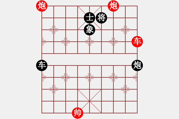 象棋棋譜圖片：第07局-呂 欽(紅先和)李來群 - 步數(shù)：150 