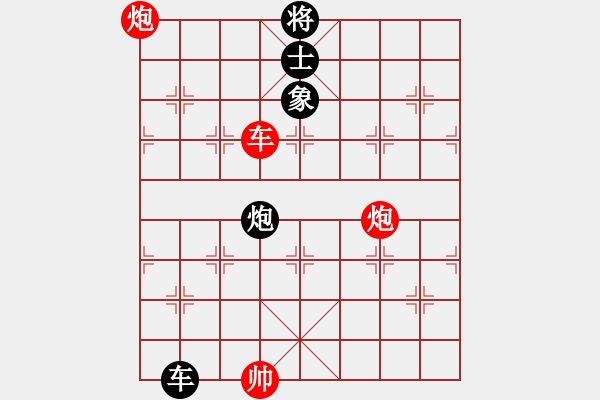 象棋棋谱图片：第07局-吕 钦(红先和)李来群 - 步数：160 