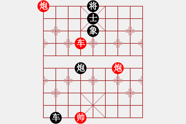 象棋棋譜圖片：第07局-呂 欽(紅先和)李來群 - 步數(shù)：160 