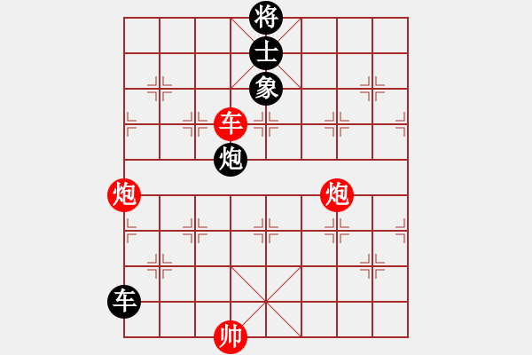 象棋棋谱图片：第07局-吕 钦(红先和)李来群 - 步数：170 