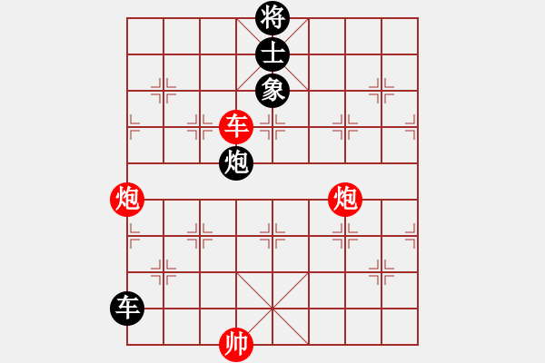 象棋棋譜圖片：第07局-呂 欽(紅先和)李來群 - 步數(shù)：170 