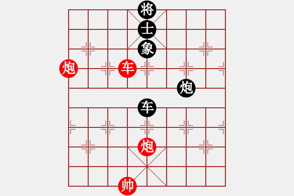 象棋棋谱图片：第07局-吕 钦(红先和)李来群 - 步数：180 