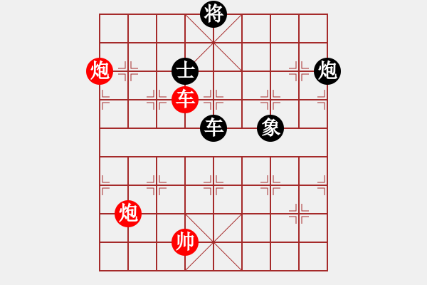 象棋棋谱图片：第07局-吕 钦(红先和)李来群 - 步数：190 