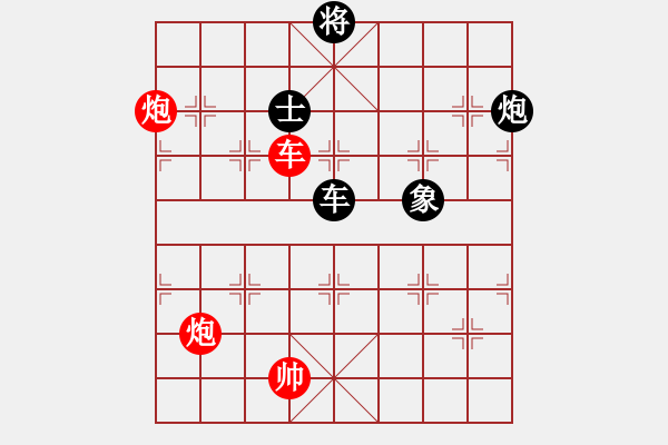 象棋棋譜圖片：第07局-呂 欽(紅先和)李來群 - 步數(shù)：190 