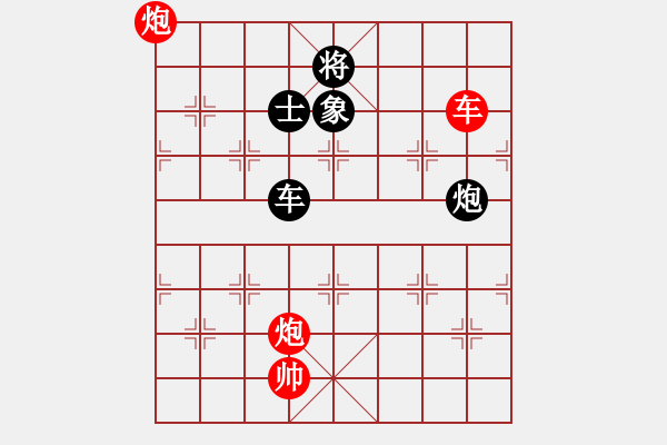 象棋棋谱图片：第07局-吕 钦(红先和)李来群 - 步数：200 