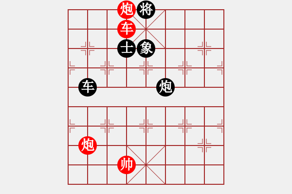象棋棋谱图片：第07局-吕 钦(红先和)李来群 - 步数：210 
