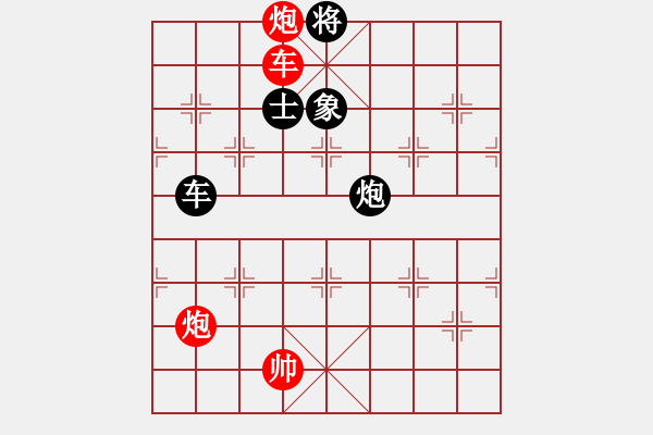 象棋棋譜圖片：第07局-呂 欽(紅先和)李來群 - 步數(shù)：210 