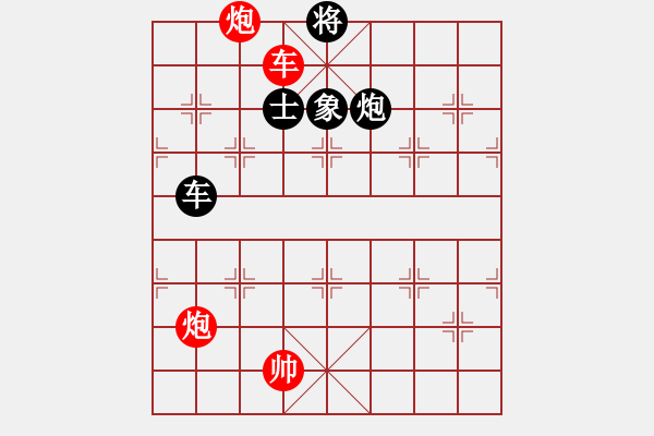 象棋棋谱图片：第07局-吕 钦(红先和)李来群 - 步数：220 