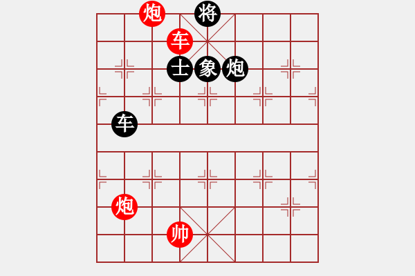 象棋棋譜圖片：第07局-呂 欽(紅先和)李來群 - 步數(shù)：220 